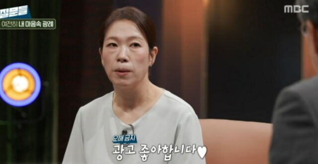염혜란