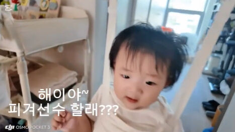 이규혁, 손담비 딸 해이./소셜미디어