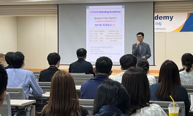 소상공인시장진흥공단은 4일부터 소진공 본부 대강당에서 중간관리자급 이상 보직자를 대상으로 모닝아카데미를 정규 교육과정으로 편성해 운영한다. /소진공