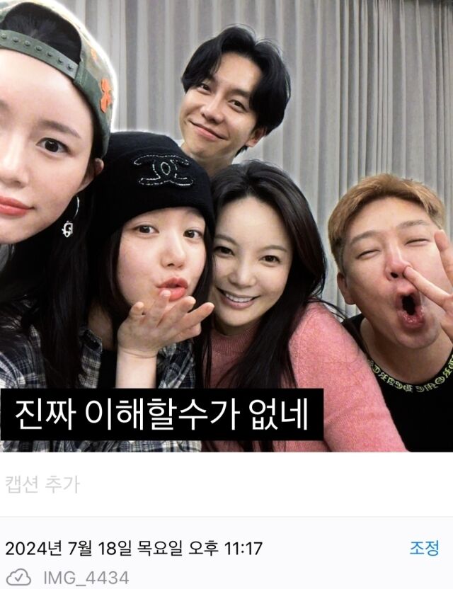 배우 이다인이 게재한 사진/이다인 소셜미디어