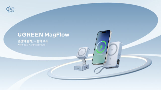 / 유그린