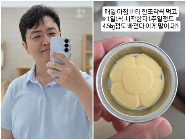 최동석./소셜미디어