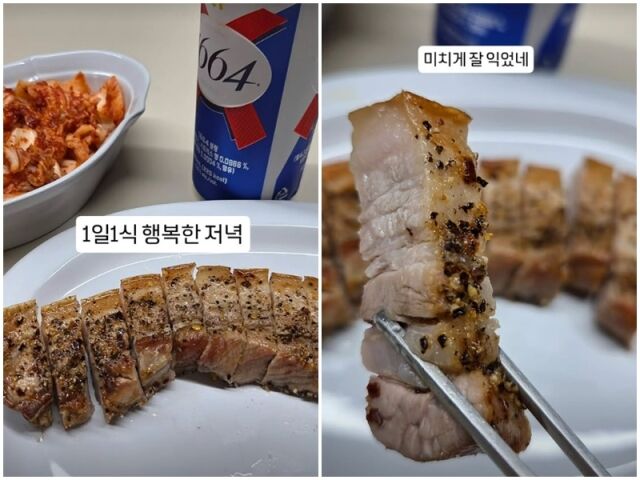 최동석./소셜미디어