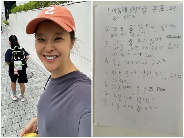 백지영, 정하임./소셜미디어