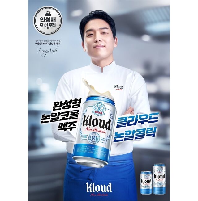 /롯데칠성음료