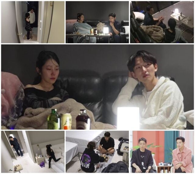 MBN ‘돌싱글즈7’