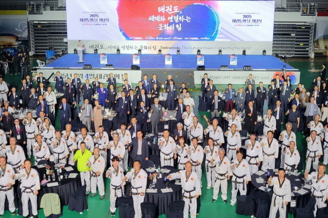 2025 태권도의 날 기념식 참석자들이 기념 촬영을 하고 있다. /태권도진흥재단 제공