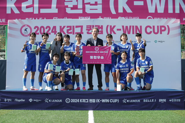 /한국프로축구연맹