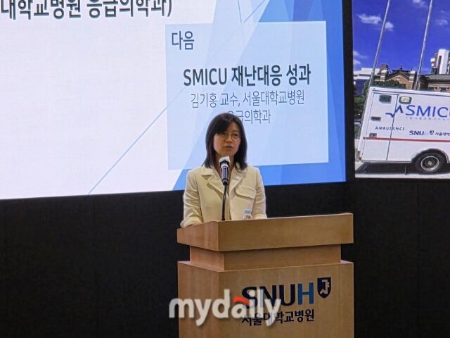 4일 서울대병원 어린이병원 CJ홀에서 열린 SMICU 사업 10주년 기념 심포지엄에서 노영선 SMICU 센터장이 발표하는 모습. /이호빈 기자