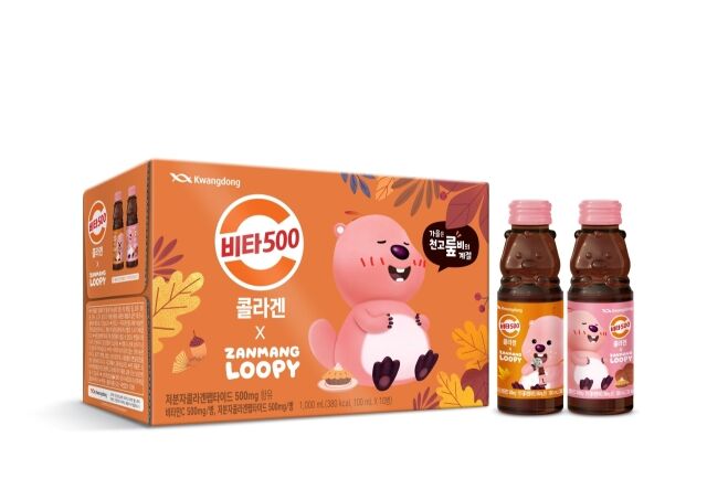 비타500 콜라겐X잔망루피 가을 시즌 에디션. /광동제약