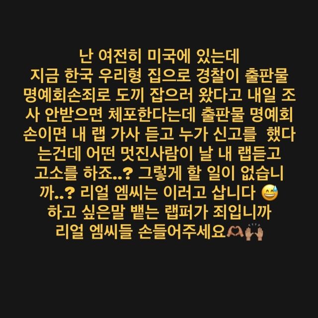 도끼 / 소셜미디어