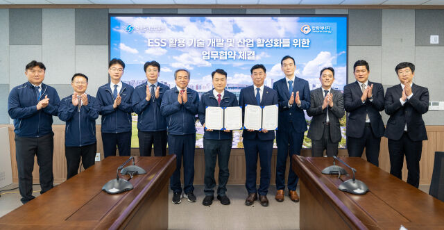 4일 남화영 한국전기안전공사 사장(왼쪽 6번째)과 관계자들이 한화에너지 관계자들과 'ESS 활용 기술 개발과 산업 활성화' 업무협약 기념촬영을 하고 있다. /한국전기안전공사