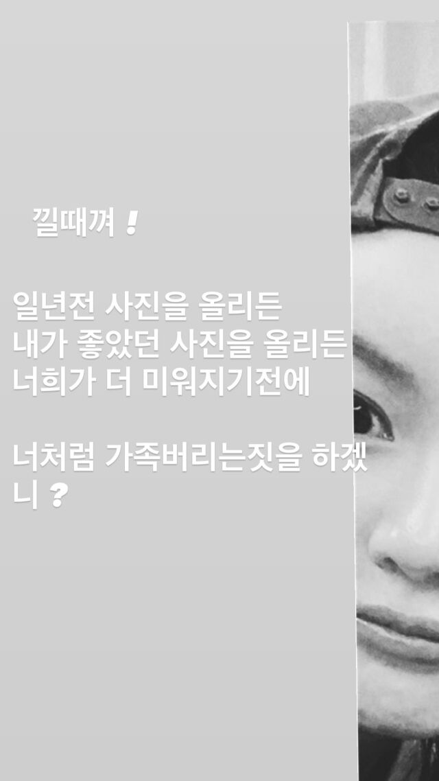 가수 MC몽이 게재한 사진/MC몽 소셜미디어