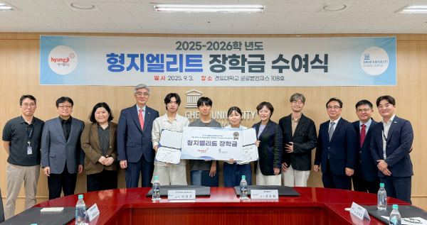 지난 3일 김지미 패션그룹형지 전무(오른쪽 다섯 번째)와 한태준 겐트대 글로벌캠퍼스 총장(왼쪽 네 번째) 등 관계자들이 참석한 가운데 장학생금 수여식이 진행됐다. /형지엘리트