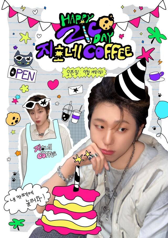 / KOZ엔터테인먼트