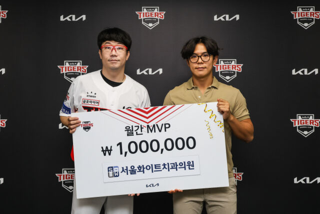 /KIA 타이거즈