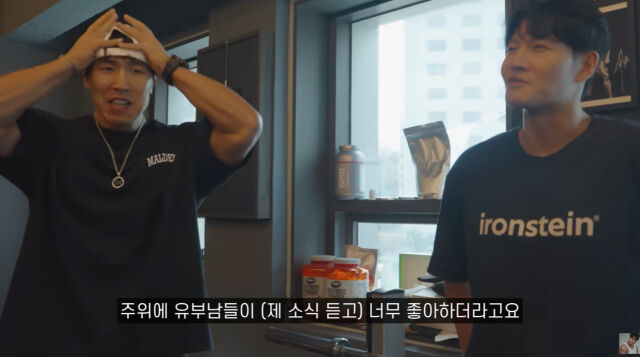 최한진, 김종국./유튜브