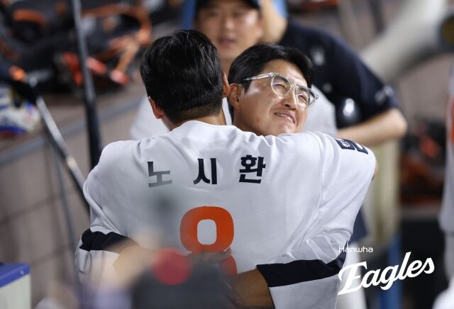 노시환과 채은성의 포옹/한화 이글스