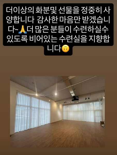 이효리 SNS