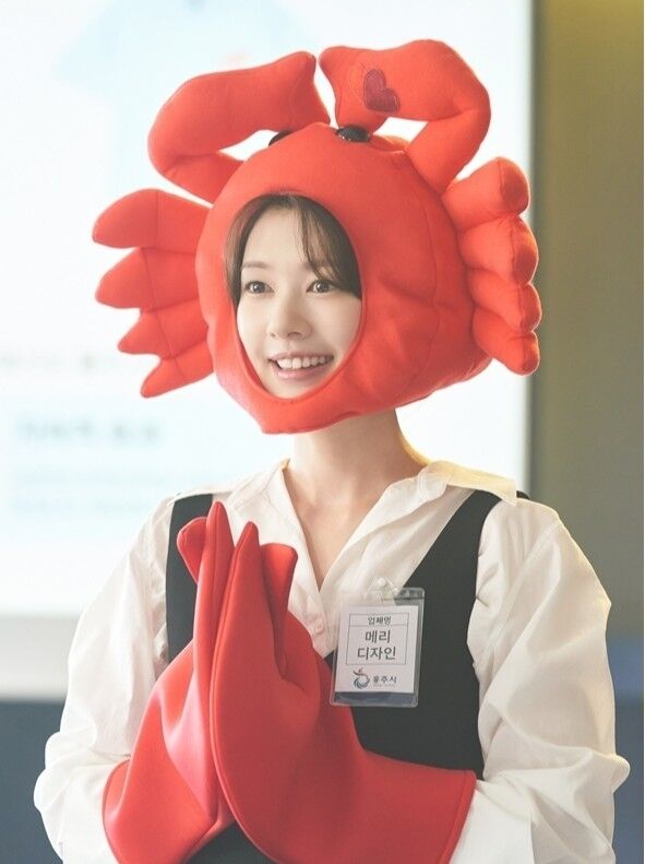 '우주메리미' 정소민/SBS
