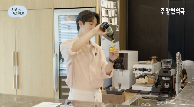 유연석 / '주말연석극' 캡처