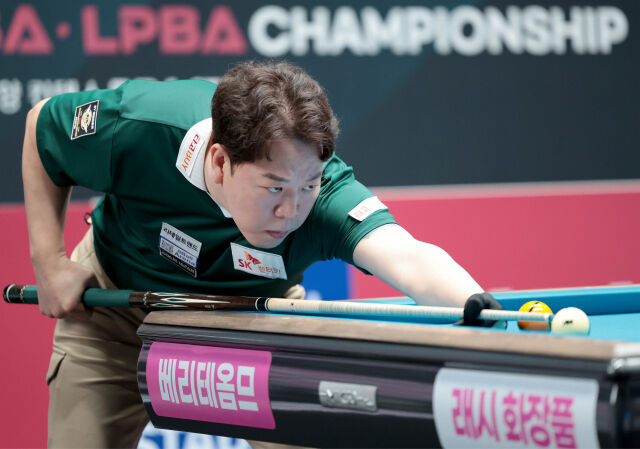 강동궁./PBA