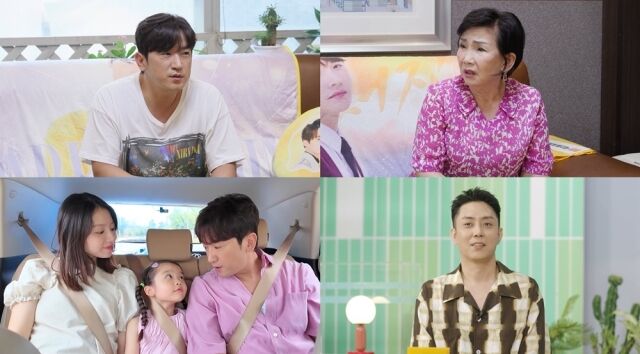 KBS 2TV '살림하는 남자들 시즌2'
