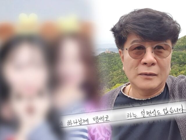 '그것이 알고 싶다' / SBS