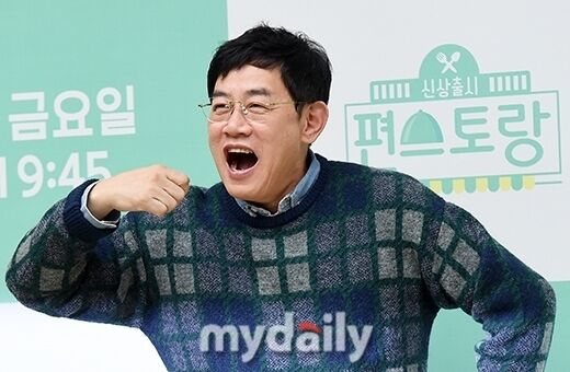 방송인 이경규/마이데일리 DB