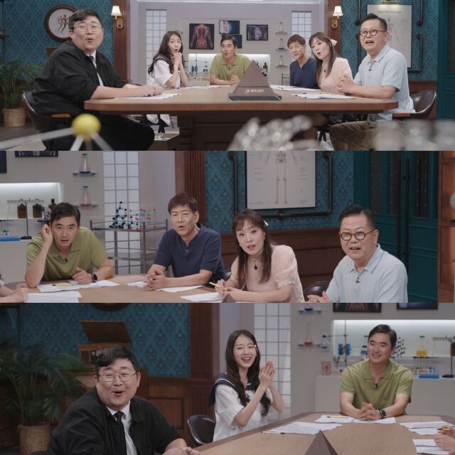 SBS '세 개의 시선'