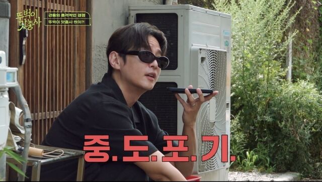 '뚜벅이 맛총사'/채널S, SK브로드밴드