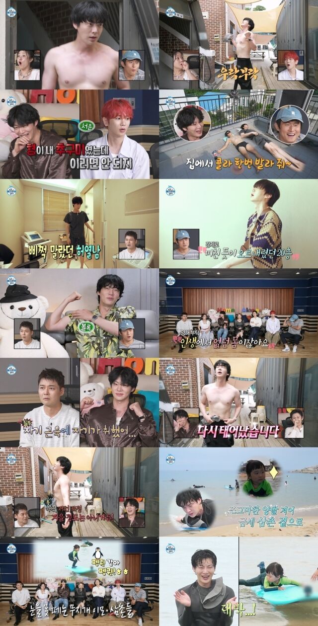 MBC '나 혼자 산다'/MBC