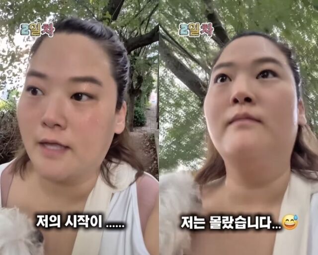 박수지./ 박수지 인스타그램