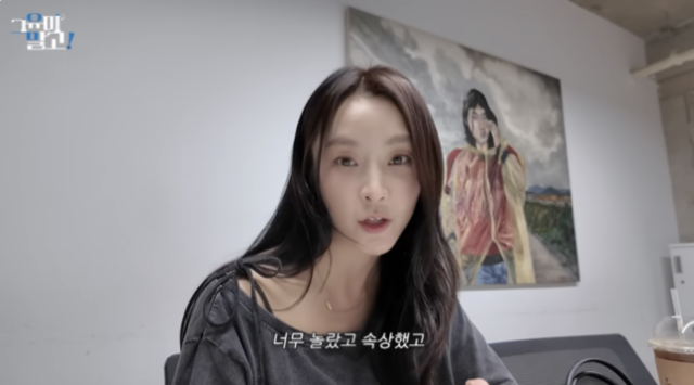 정유미./ 정유미 인스타그램