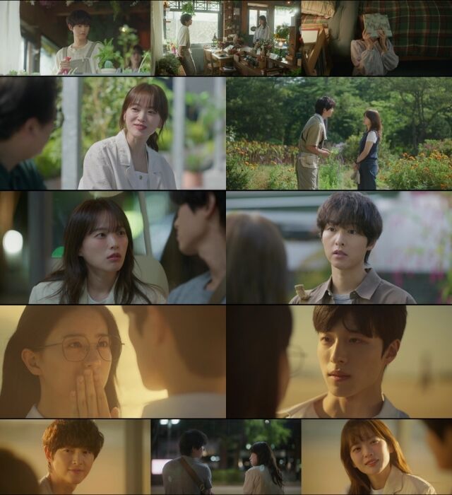 '마이 유스' / JTBC 방송화면 캡처