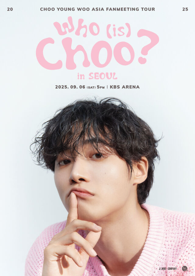 추영우 / 제이와이드컴퍼니