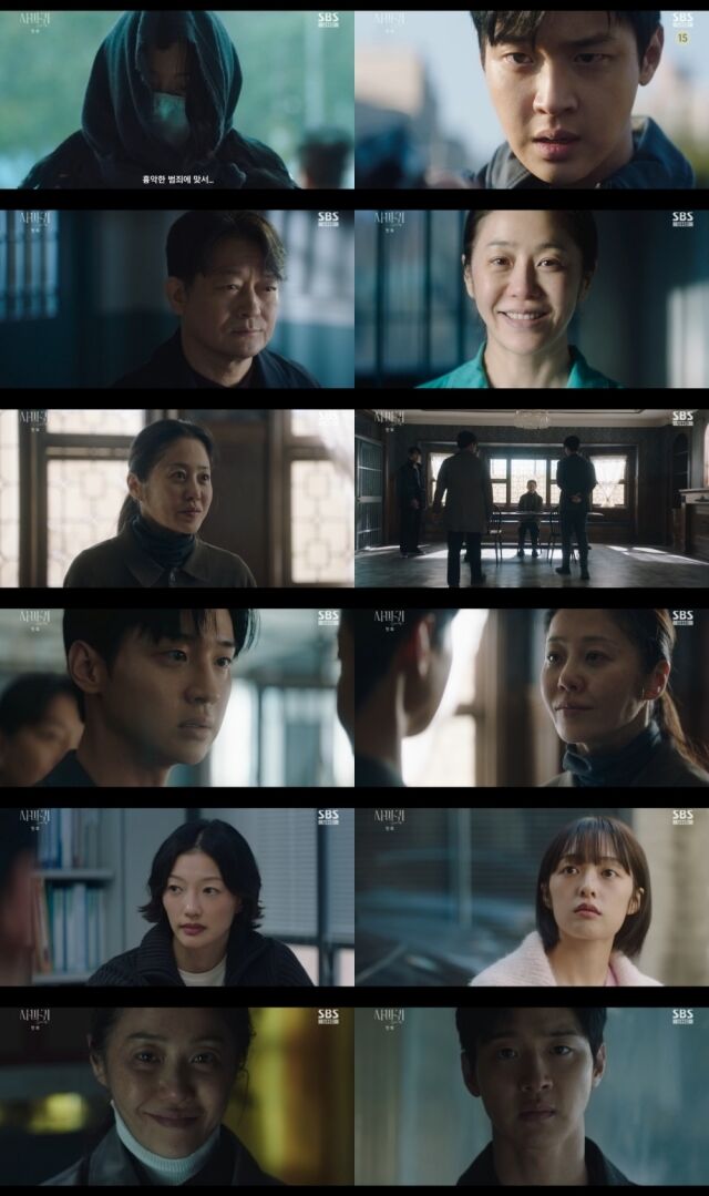 ‘사마귀: 살인자의 외출’ / SBS 방송화면 캡처