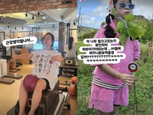 홍현희./ 홍현희 인스타그램