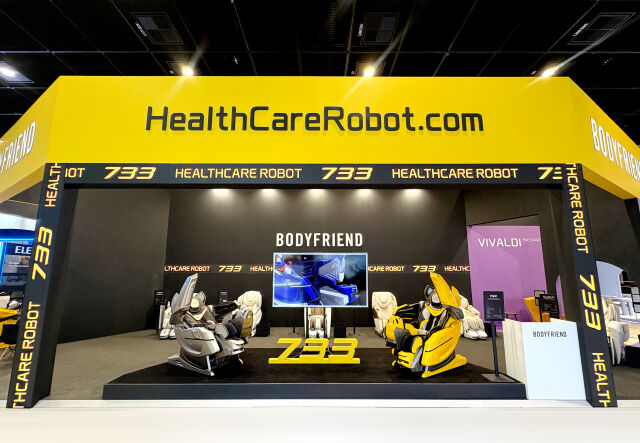 헬스케어로봇이 전시된 IFA 2025 바디프랜드 부스 전경. /바디프랜드