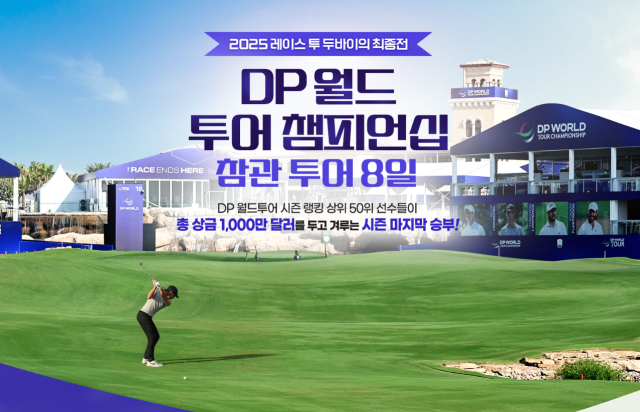 /롯데관광