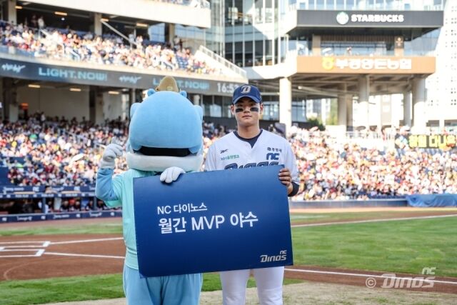 NC 다이노스 김주원./NC 다이노스