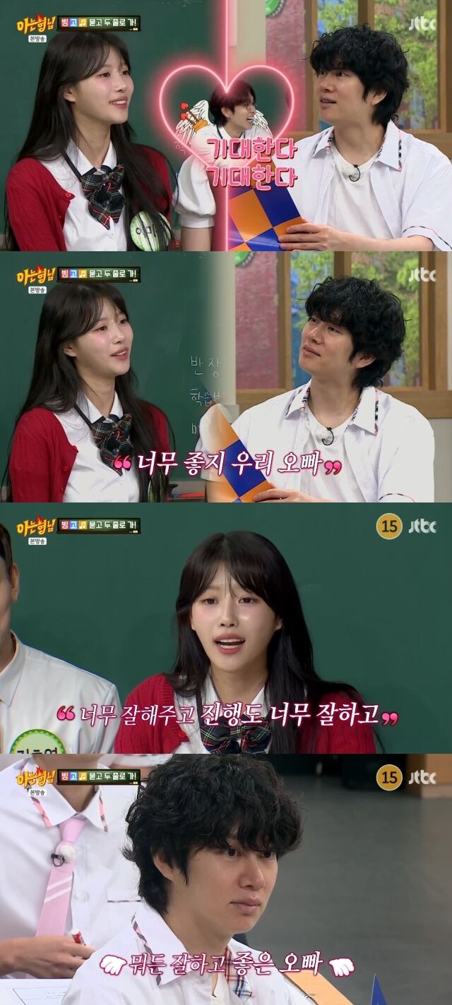 JTBC '아는 형님'/JTBC '아는 형님' 방송 캡처
