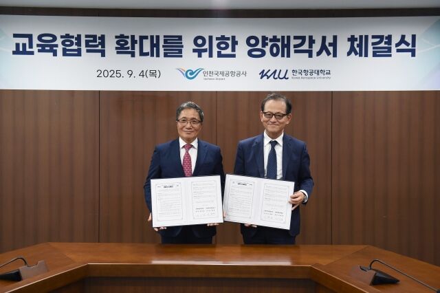 이학재 인천국제공항공사 사장(왼쪽)과 허희영 한국항공대학교 총장./인천국제공항공사