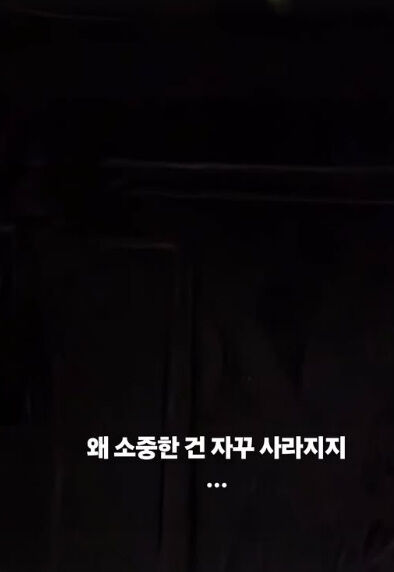 이청청./소셜미디어