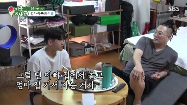'미우새'/SBS
