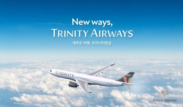 티웨이항공이 ‘트리니티항공(TRINITY AIRWAYS)’으로 사명을 변경한다고 8일 밝혔다. /티웨이항공