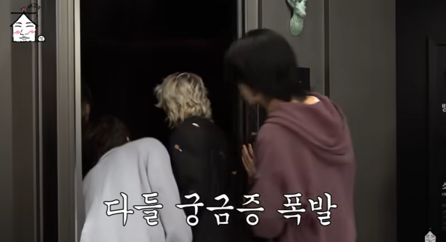 / 유튜브 채널 '집대성'