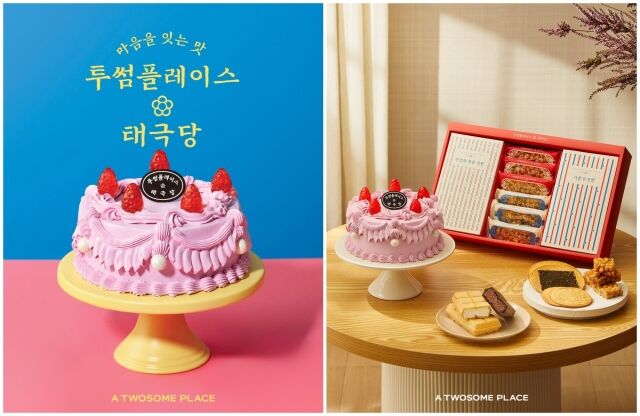 /투썸플레이스