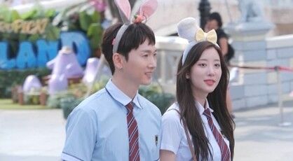 '신랑수업'/채널A