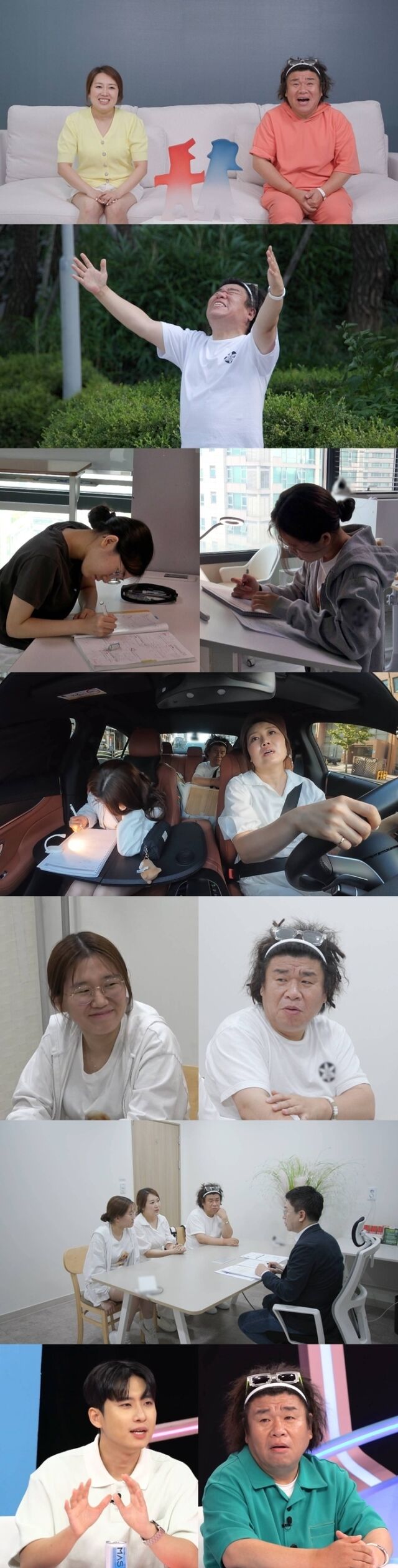 / SBS ‘동상이몽2 - 너는 내 운명’